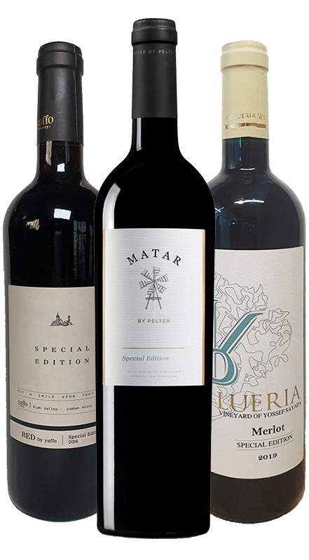 חבילת יינות ישראלית - אדומים עשירים